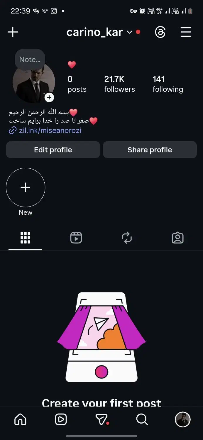 پیج اینستاگرام فروشی 20 هزار فالور|لوازم جانبی موبایل و تبلت|ری, منصوریه منگل|دیوار