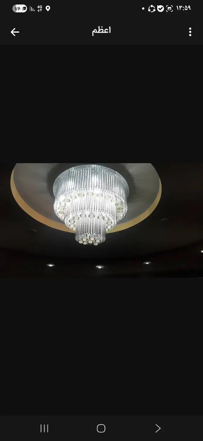 لوستر|لوستر و چراغ آویز|شیراز, کلاهدوز|دیوار