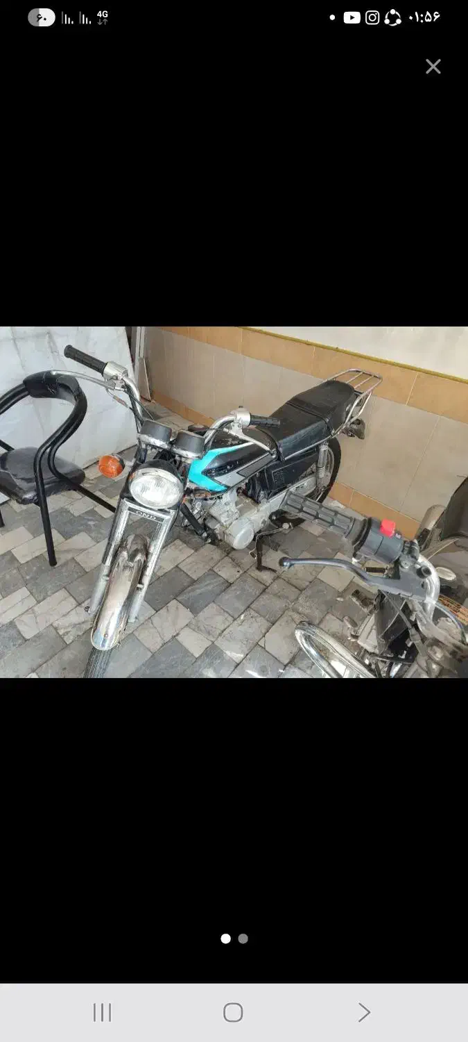 موتورهوندامدل ۸۲|موتورسیکلت|زهک, |دیوار