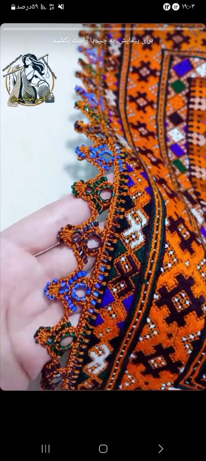 انواع کریشی و سرتوپ|لباس|کرباسک, |دیوار