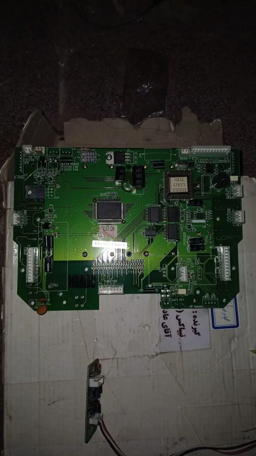 فروش وتعمیرات تردمیل و دستگاهای ورزشی در سبزوار|خدمات پیشه و مهارت|سبزوار, قائم|دیوار