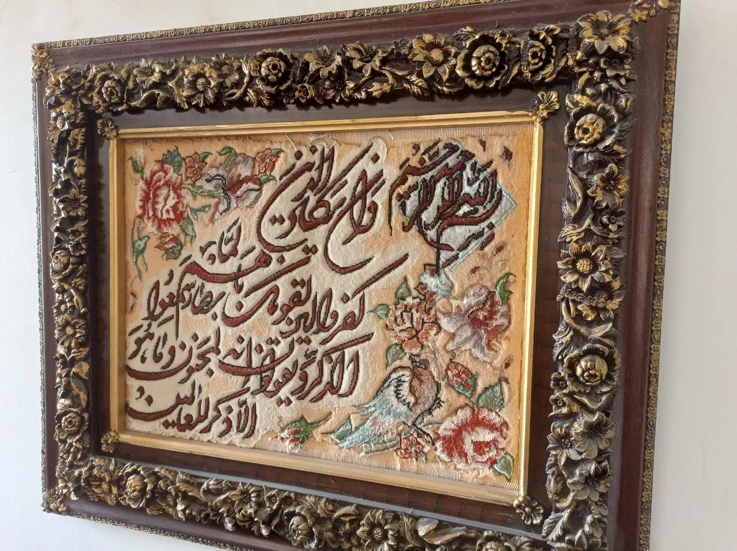 تابلو و ان یکاد دست باف|تابلو فرش|زاهدان, |دیوار