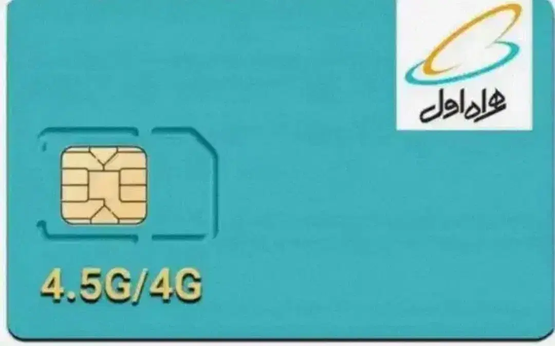 کد 0912|سیم‌کارت|ساوه, |دیوار