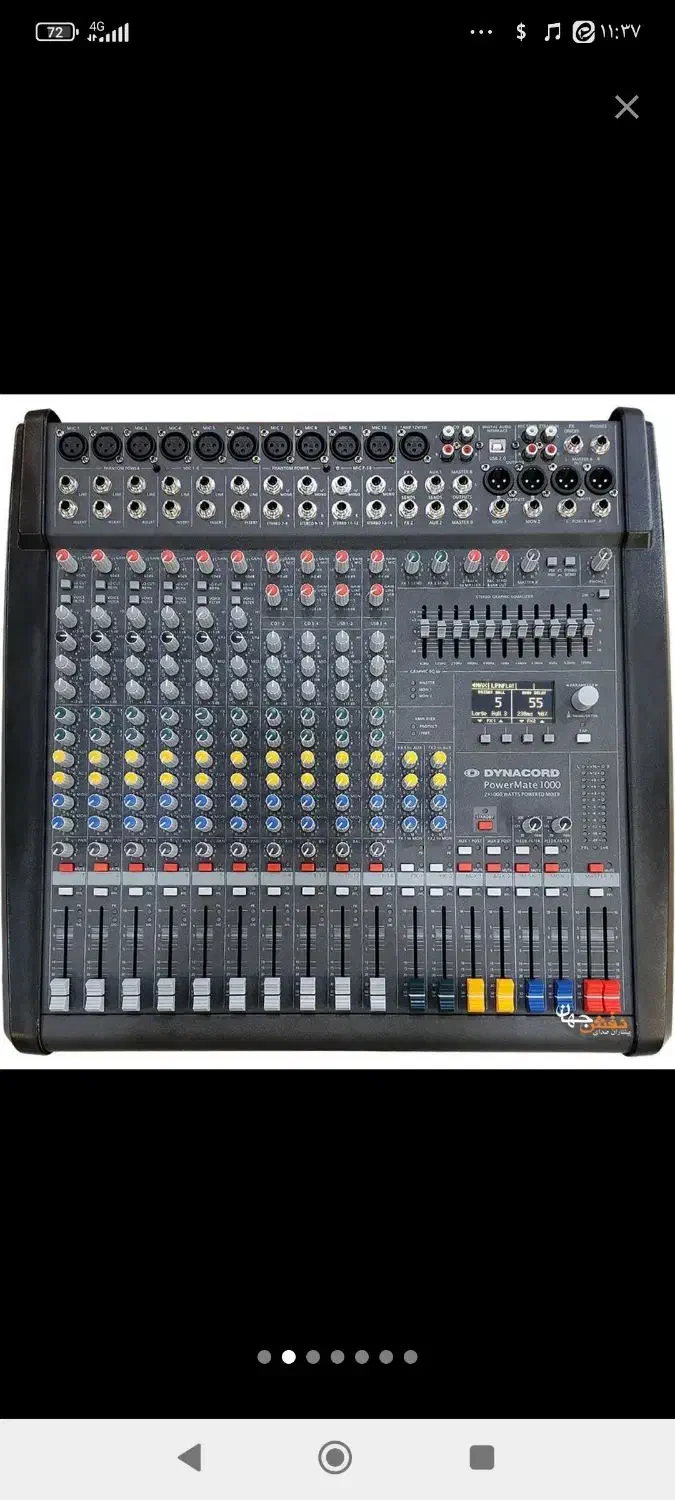 اکومیکسرحسینی اکوموزیک ،اکومداح|خدمات پذیرایی، مراسم|ورامین, ورامین|دیوار