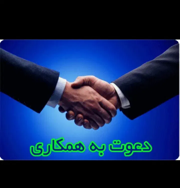 این کارشایستهٔ توست|استخدام اداری و مدیریت|قم, هفت تیر|دیوار