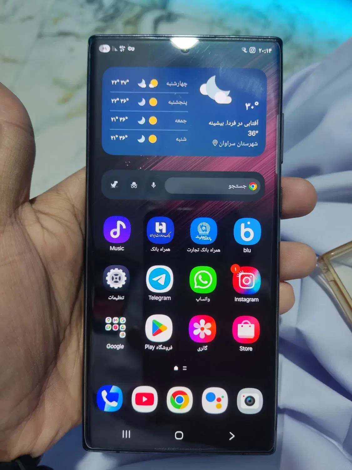 s22 ultra 256 GB ram 12|موبایل|سراوان, |دیوار