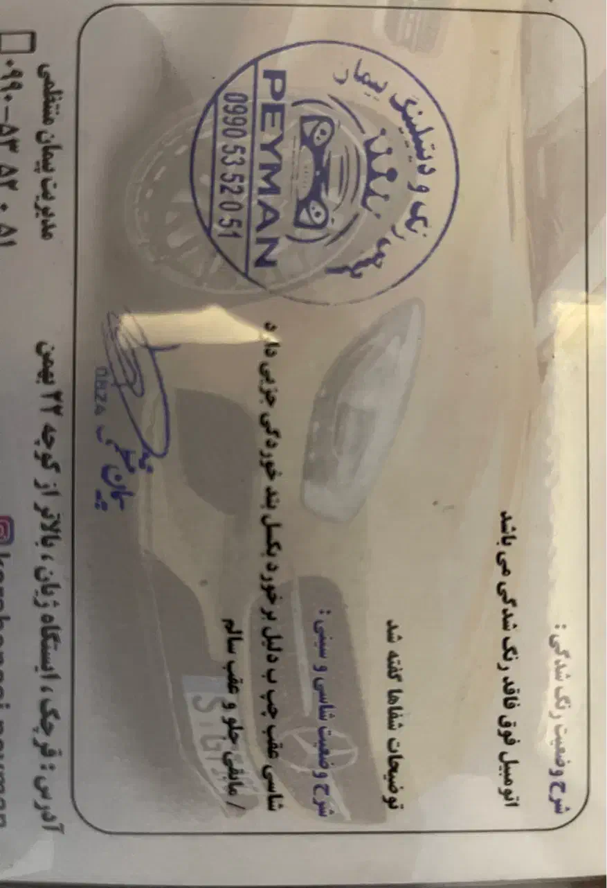 کوئیک تیپ GXLمدل ۱۴۰۳سفید|خودرو سواری و وانت|قرچک, شهرک طلائیه|دیوار