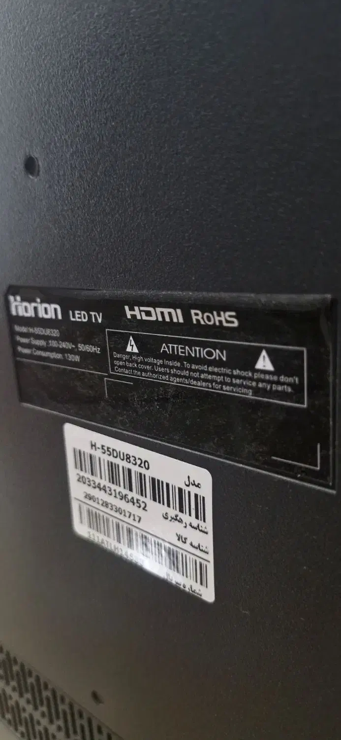 تلوزیون پنل شکسته|تلویزیون و پروژکتور|تهران, طرشت|دیوار