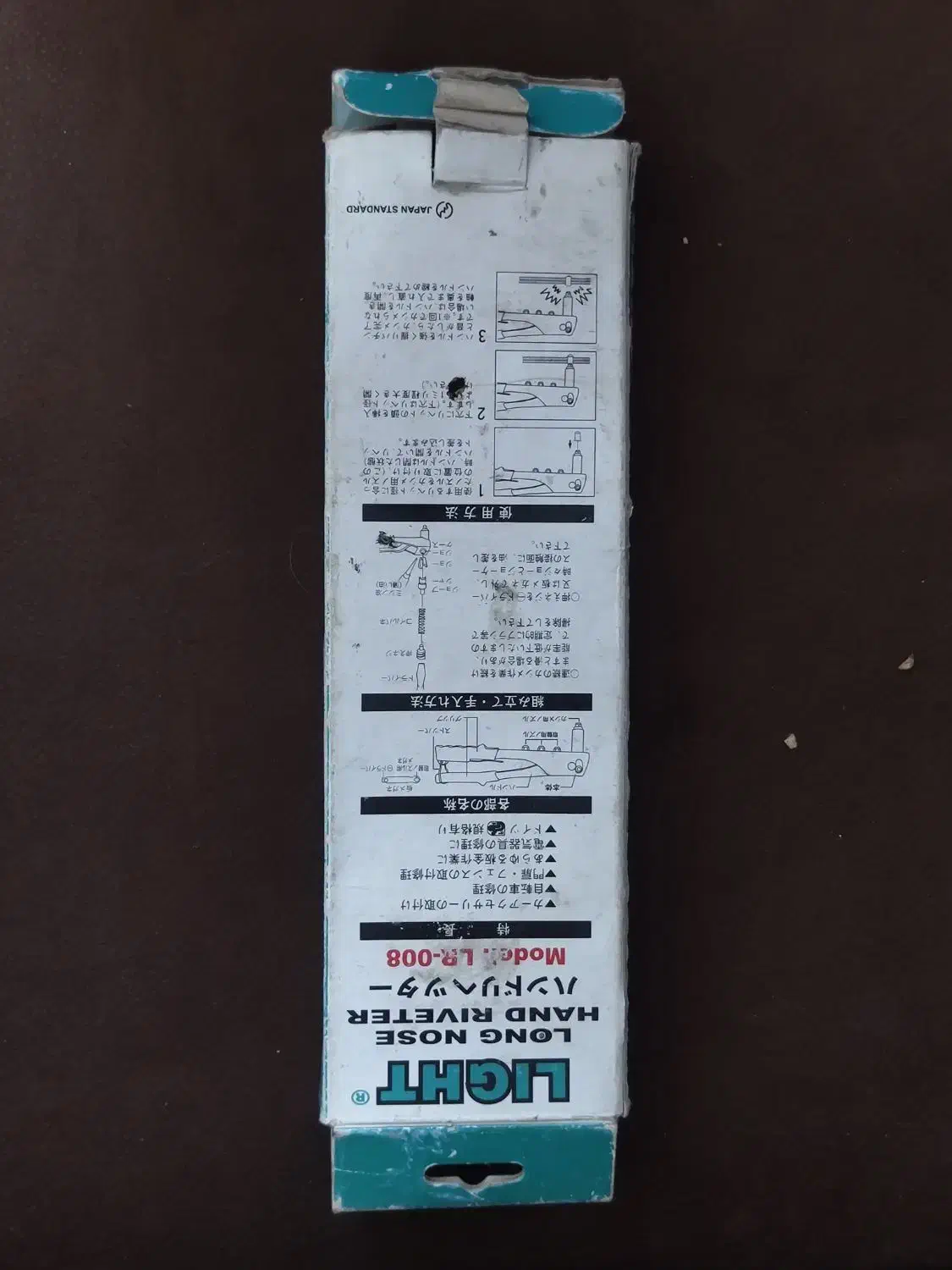 دستگاه پرچ ژاپنی LR008|ابزارآلات|تهران, شهرک ولیعصر شمالی|دیوار