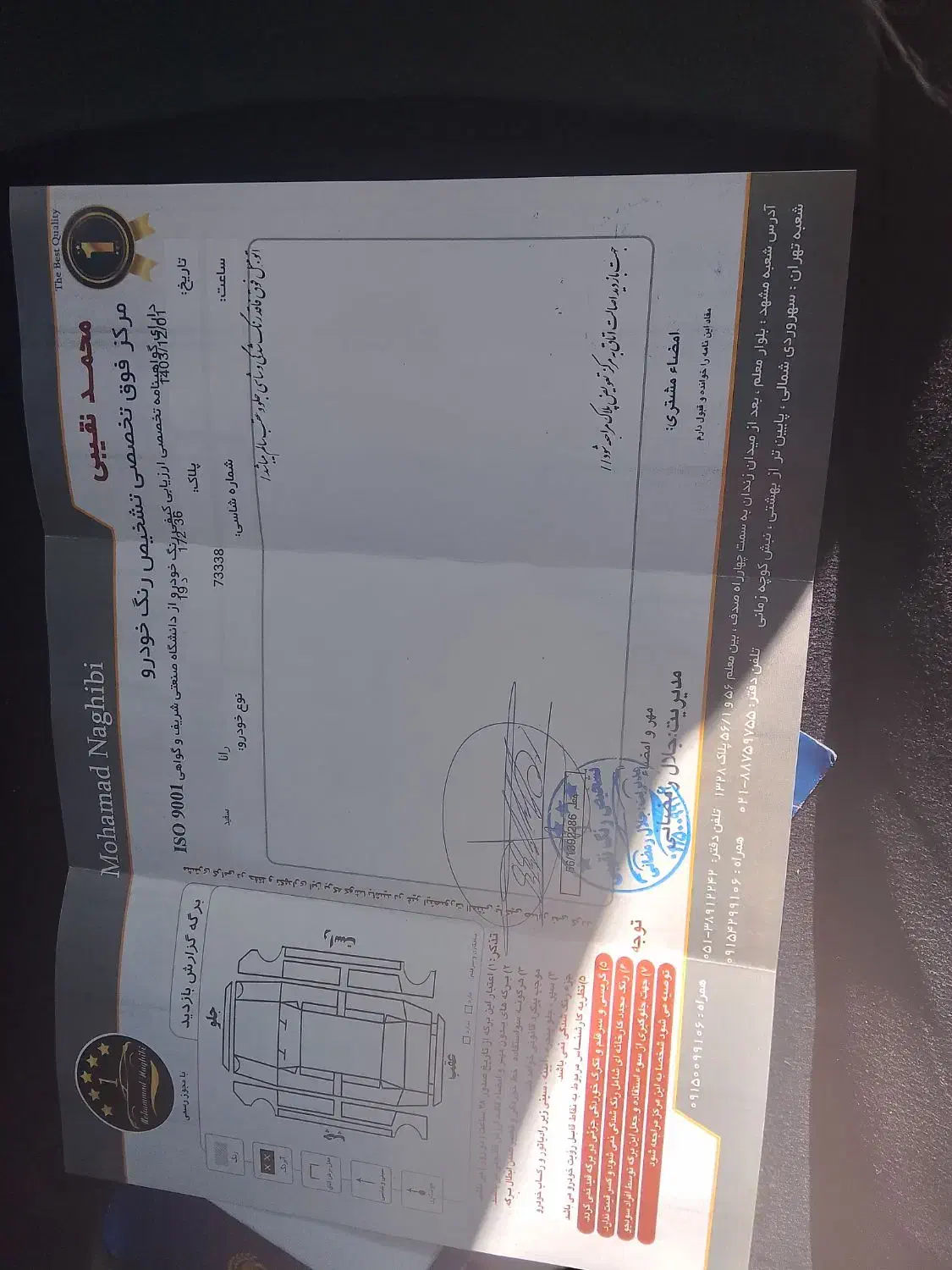 رانا پلاس مدل 1403بدون رنگ|خودرو سواری و وانت|مشهد, رضاشهر|دیوار