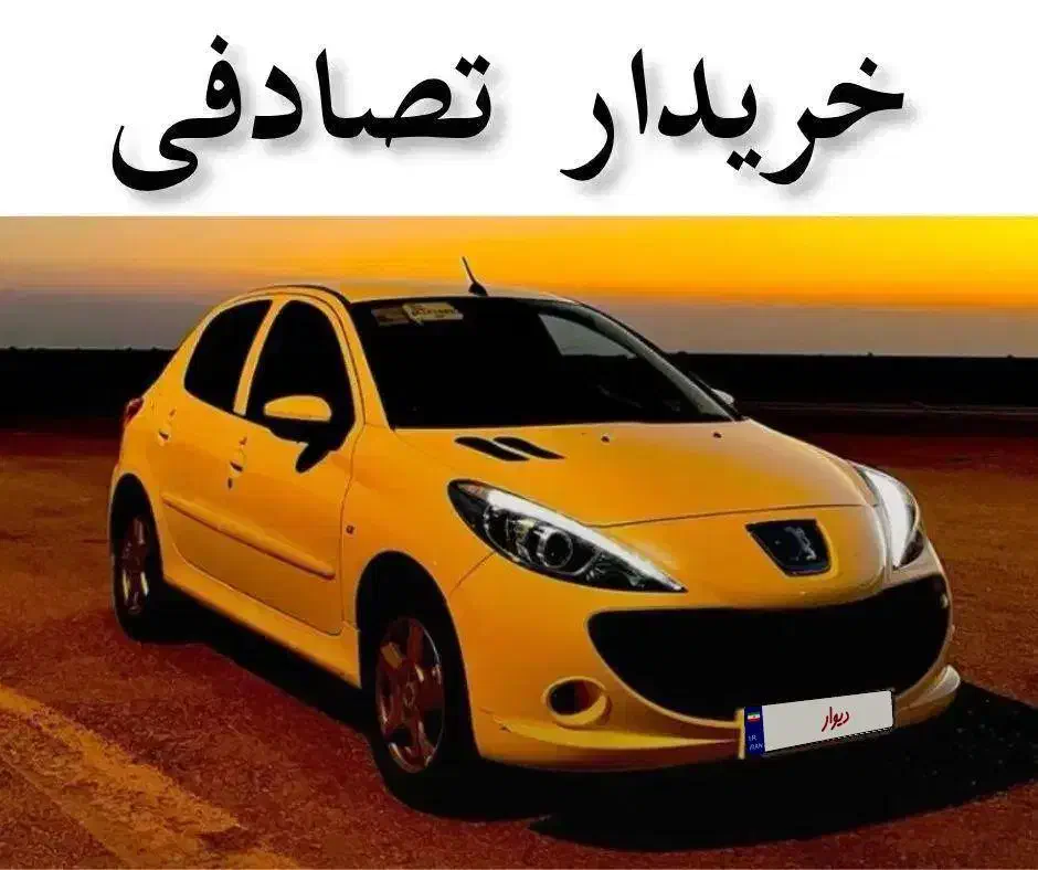 پژو 207i MC اسپرت((معاوضه و خریدار تصادفی))|خودرو سواری و وانت|گرگان, |دیوار