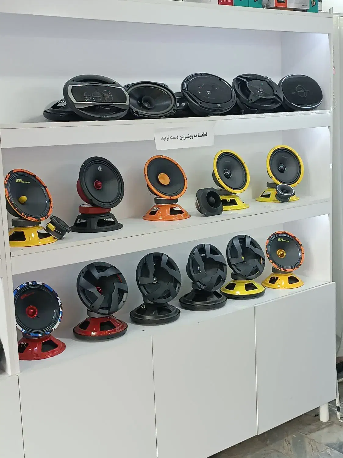 ضبط و باند ماشین. سیستم صوتی|قطعات یدکی و لوازم جانبی|بوکان, |دیوار