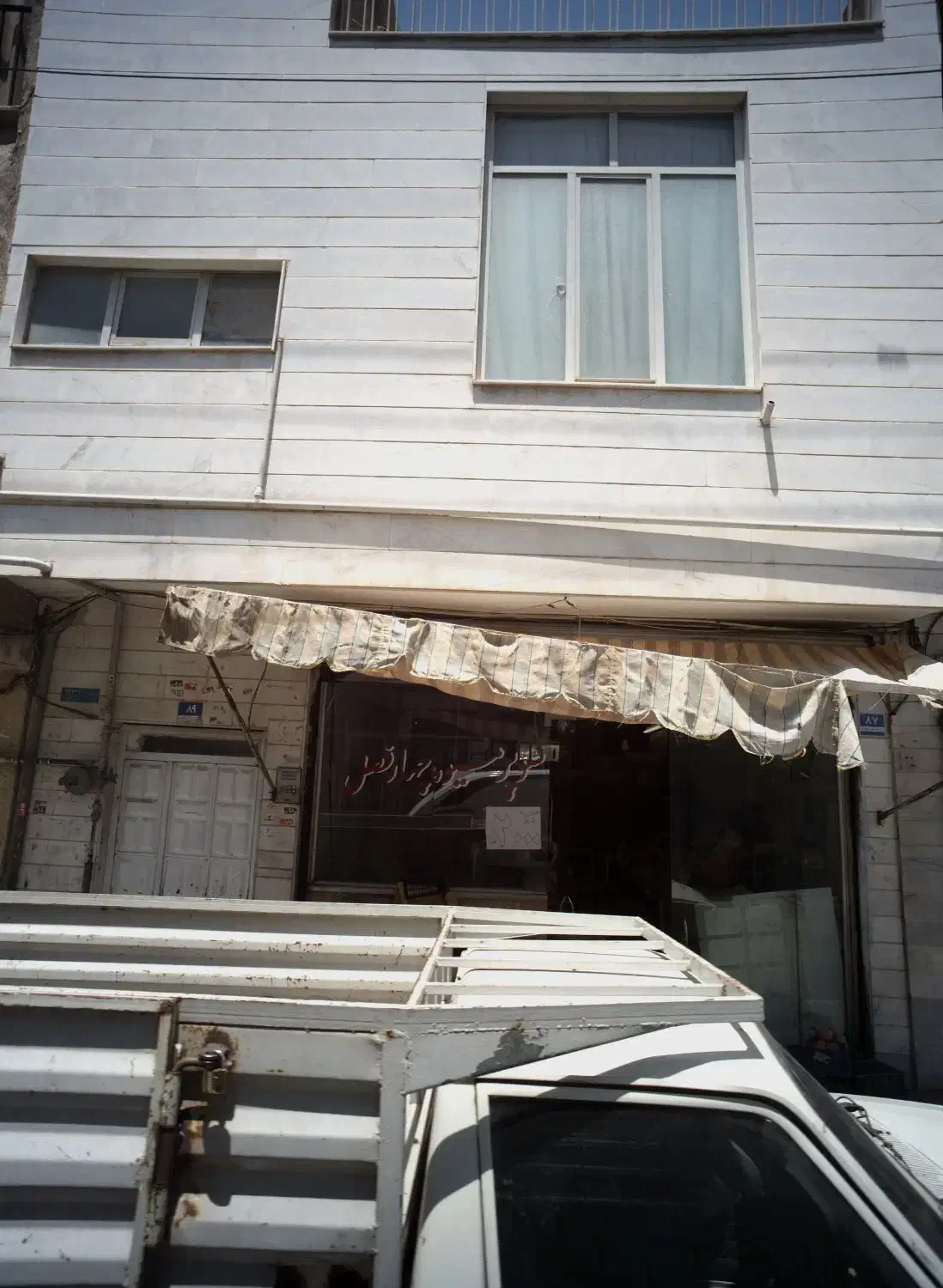 115 متر / 30 متر مغازه و 85 متر مسکونی / بازار شوش|فروش مغازه و غرفه|تهران, شوش (باغ آذری)|دیوار