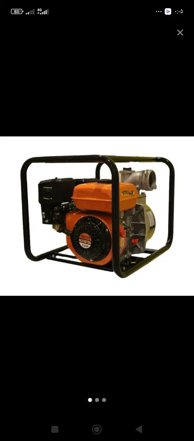 موتور آب بنزینی|ماشینآلات صنعتی|کرمان, |دیوار