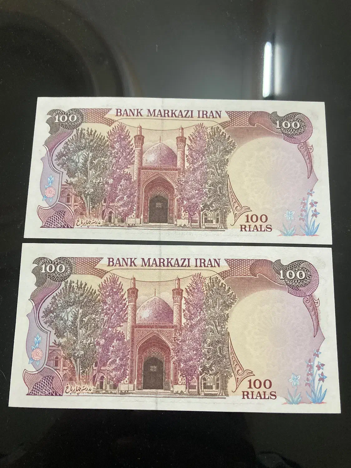 جفت اسکناس بارگاهی امضا بنی صدر کیفیت بانکی|کلکسیون سکه، تمبر، اسکناس|یزد, |دیوار