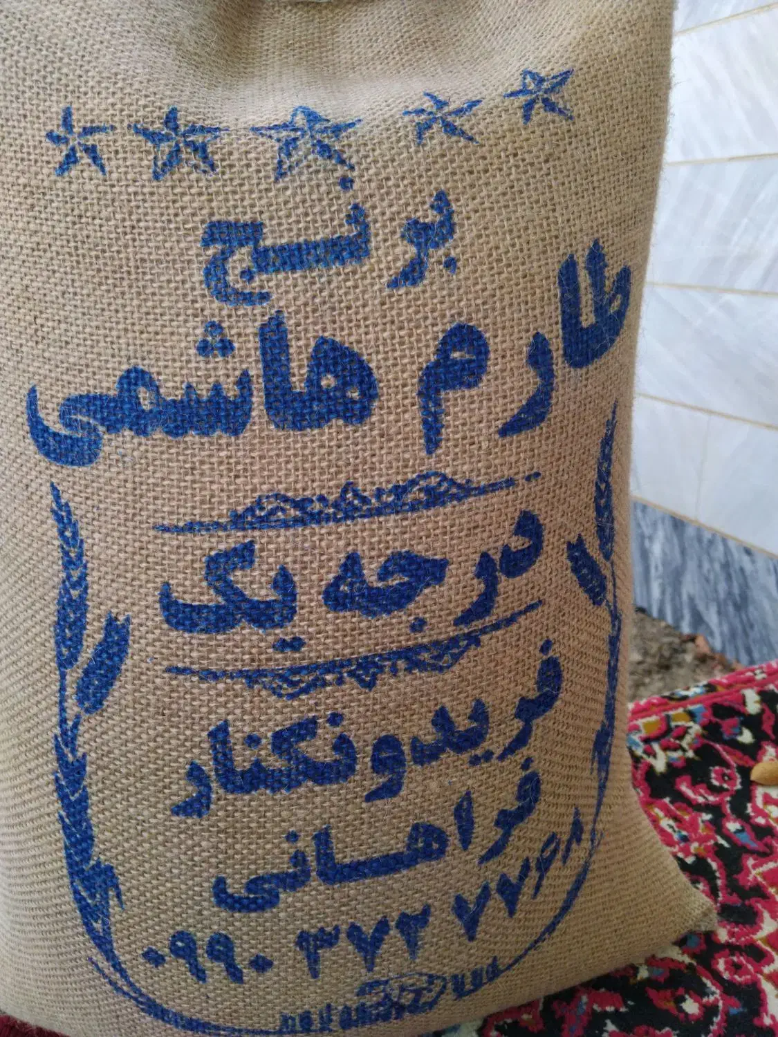 برنج طارم هاشمی عطری۲۹۰|خوردنی و آشامیدنی|اراک, |دیوار