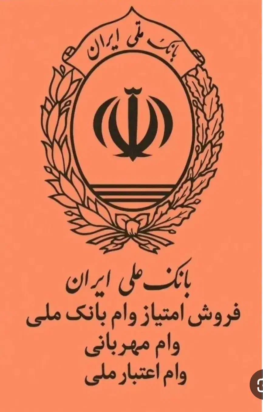 اهواز گلستان بوستان یک خیابان یک|پیش‌فروش املاک|اهواز, گلستان|دیوار