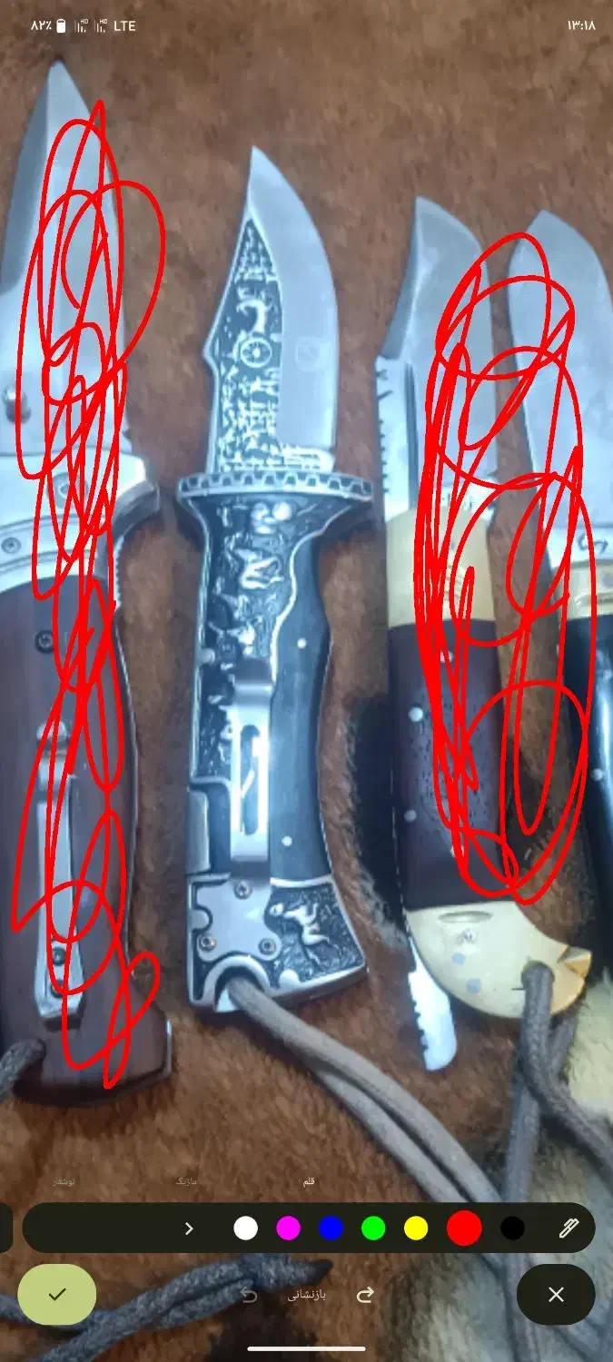 چاقو کلمبیا|کوهنوردی و کمپینگ|کرمان, |دیوار