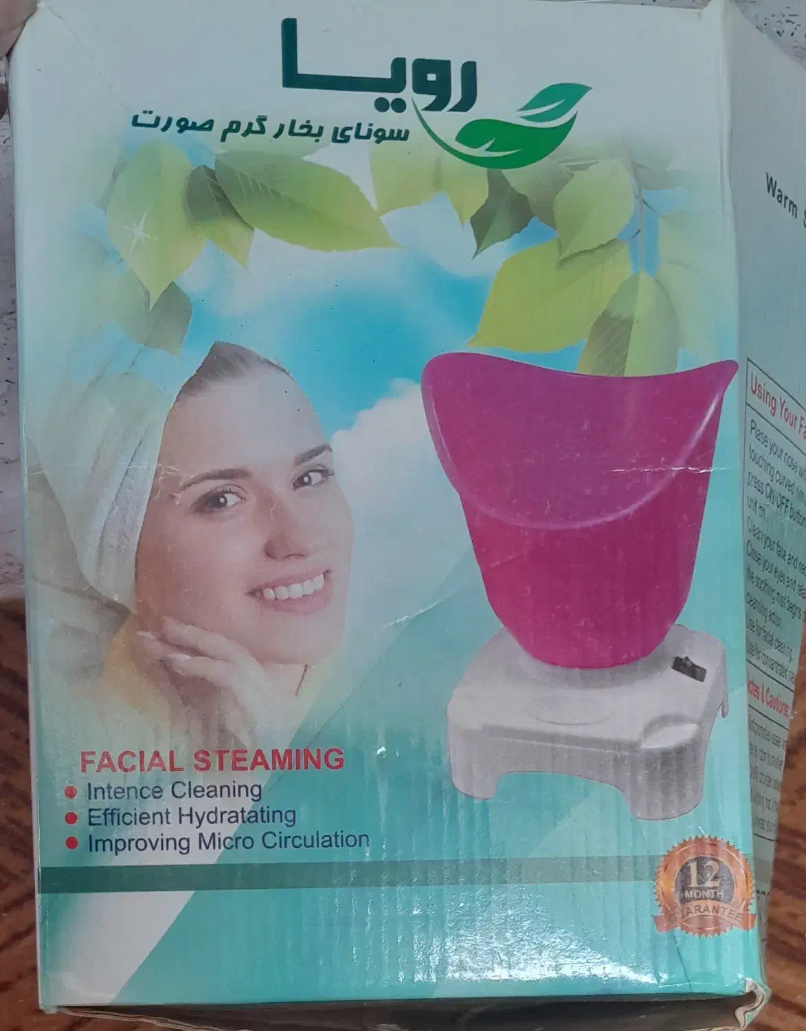 دستگاه بخار صورت و موزن اصلاح صورت|آرایشی، بهداشتی، درمانی|فومن, |دیوار