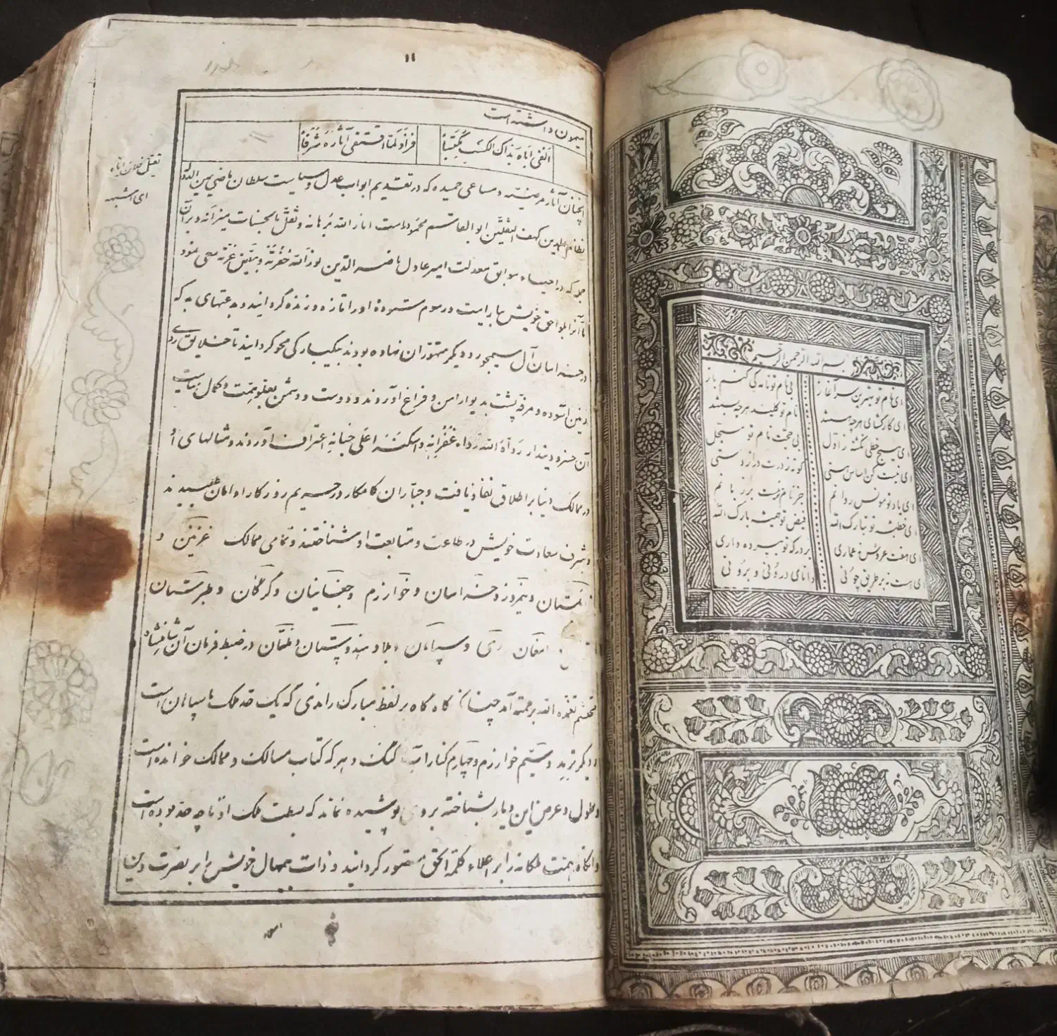 کتاب چاپ سنگی 130ساله|کلکسیون اشیاء عتیقه|ورامین, شهرک ولیعصر|دیوار