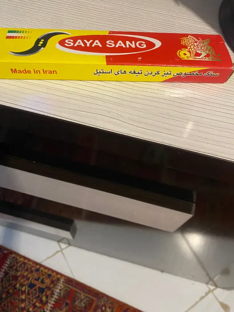 سبزی خرد کن|خردکن، آسیاب، غذاساز|گلبهار, شهر جدید گلبهار|دیوار