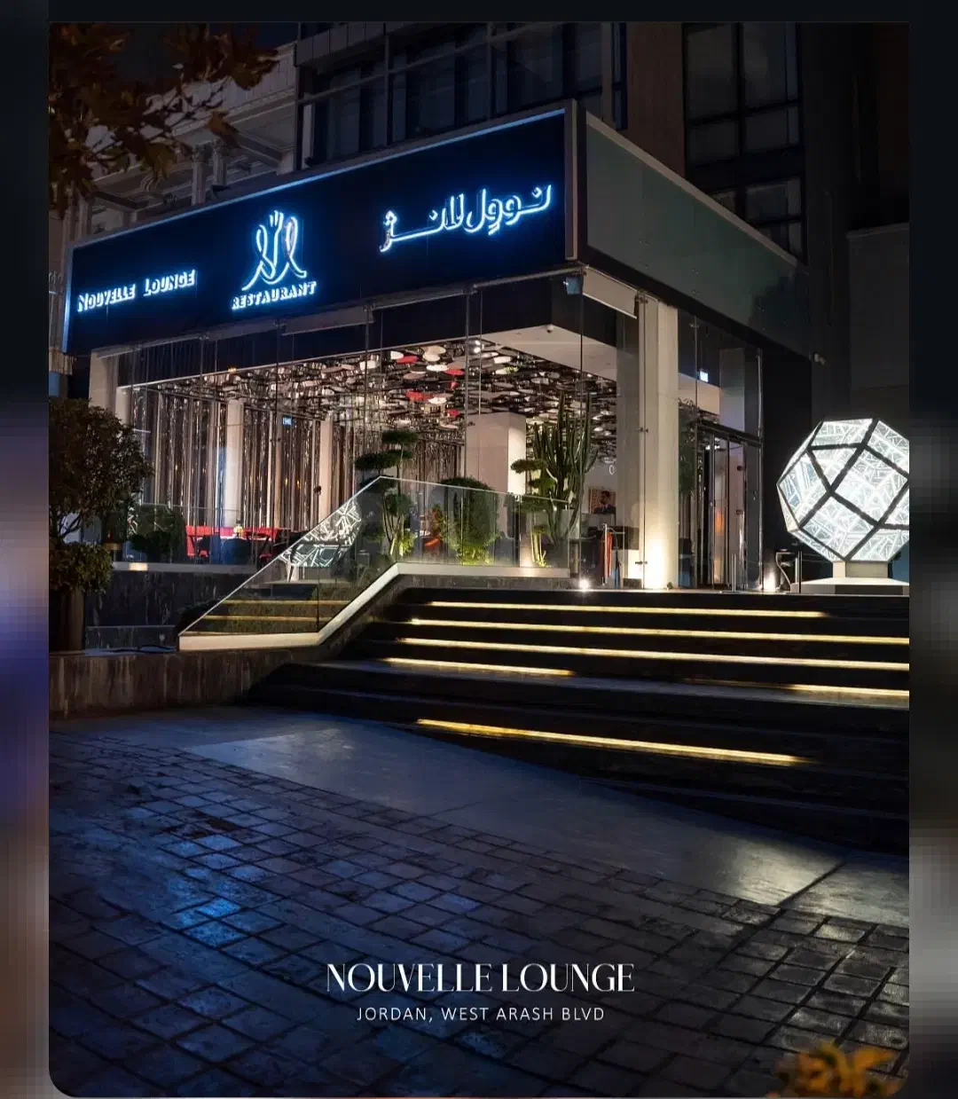 استخدام نیروی سالن رستوران|استخدام خدمات فروشگاه و رستوران|تهران, امانیه|دیوار