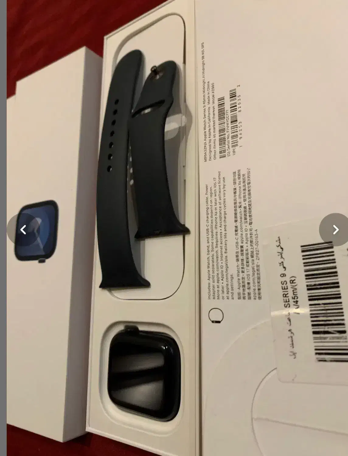 اپل واچ سری 9. 45m|ساعت|فردیس, فردیس|دیوار