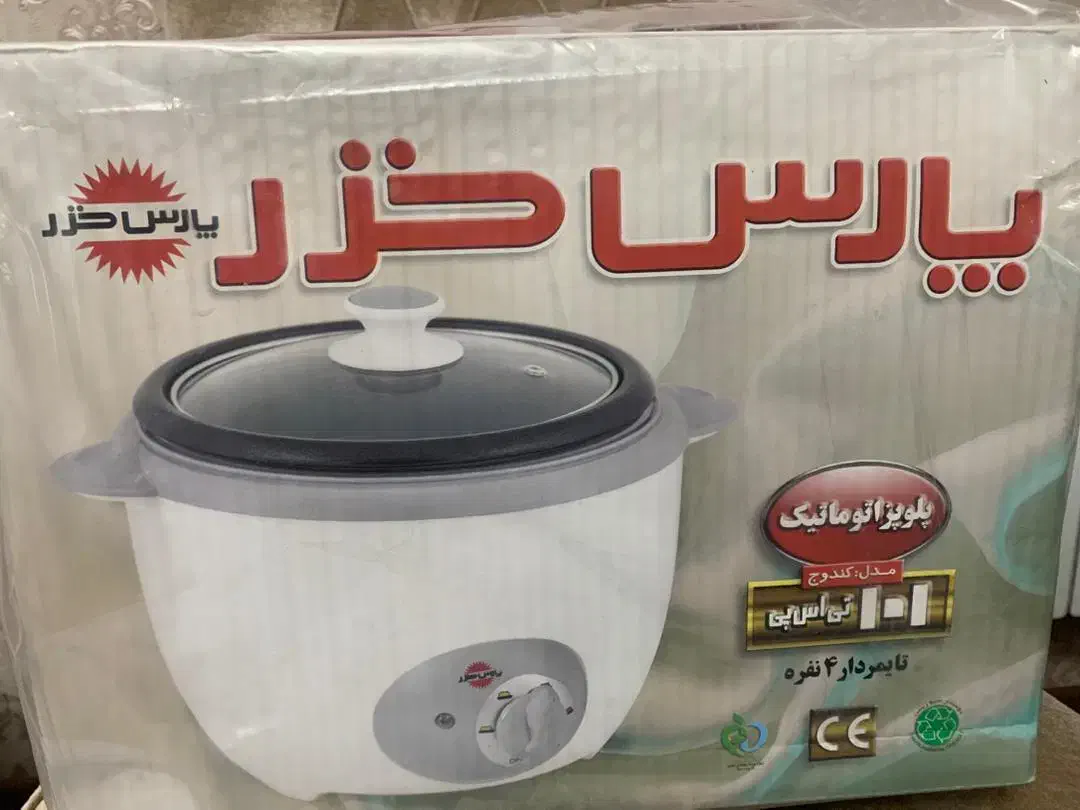 فروش پلوپز|اجاق گاز و لوازم برقی پخت‌وپز|شیراز, زرهی|دیوار