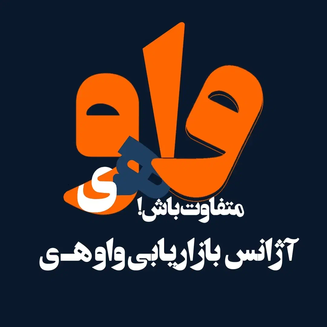 طراحی سایت و سئو، توسعه کسب و کار|خدمات رایانه‌ای و موبایل|شیراز, نشاط|دیوار