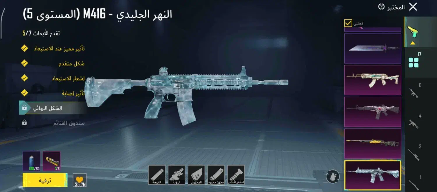 پابجی|کنسول، بازی ویدئویی و آنلاین|اهواز, پردیس|دیوار