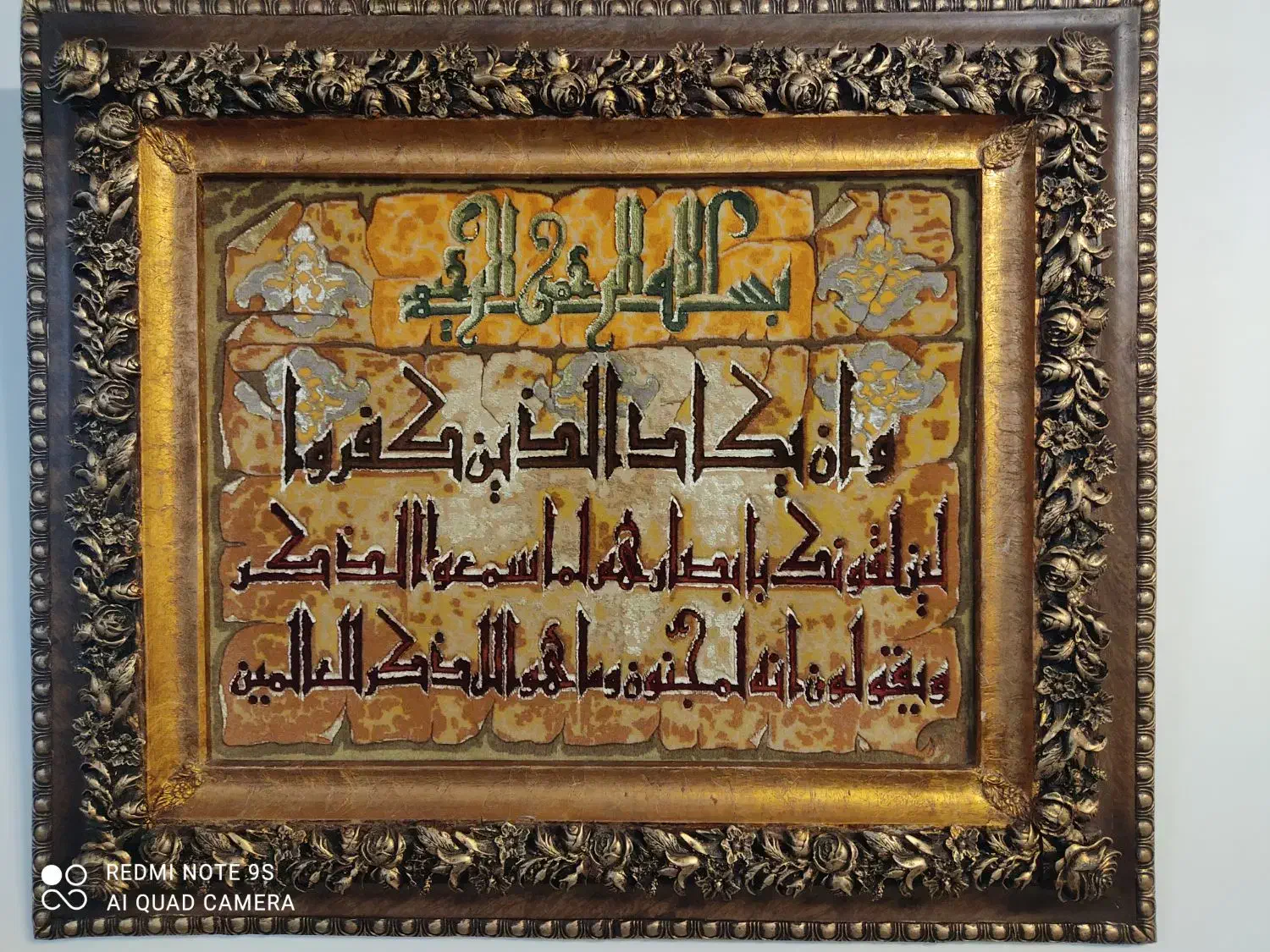 تابلو فرش|تابلو فرش|تبریز, |دیوار