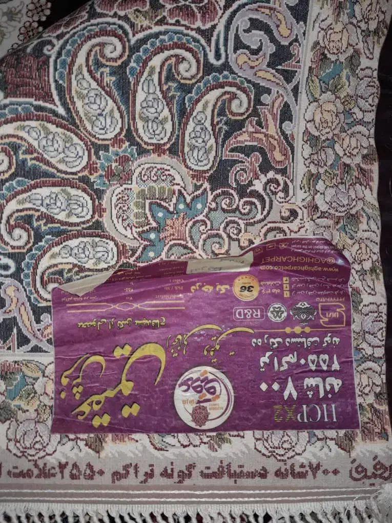 فرش دستبافت 9 متری|فرش|اهواز, جانبازان|دیوار