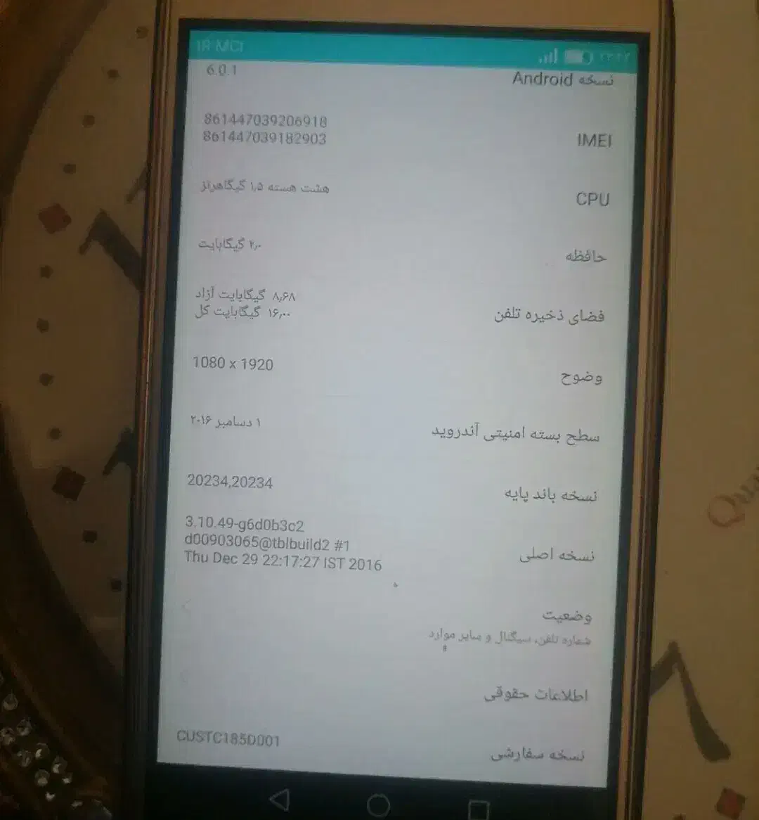 گوشی آنر 5x|موبایل|قم, پردیسان|دیوار