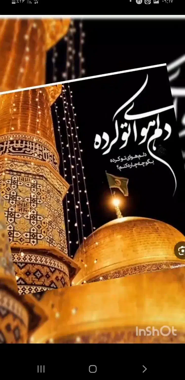 هرکه دارد هوس کرببلا بسم الله|تور و چارتر|هشتگرد, قاسم آباد بزرگ|دیوار