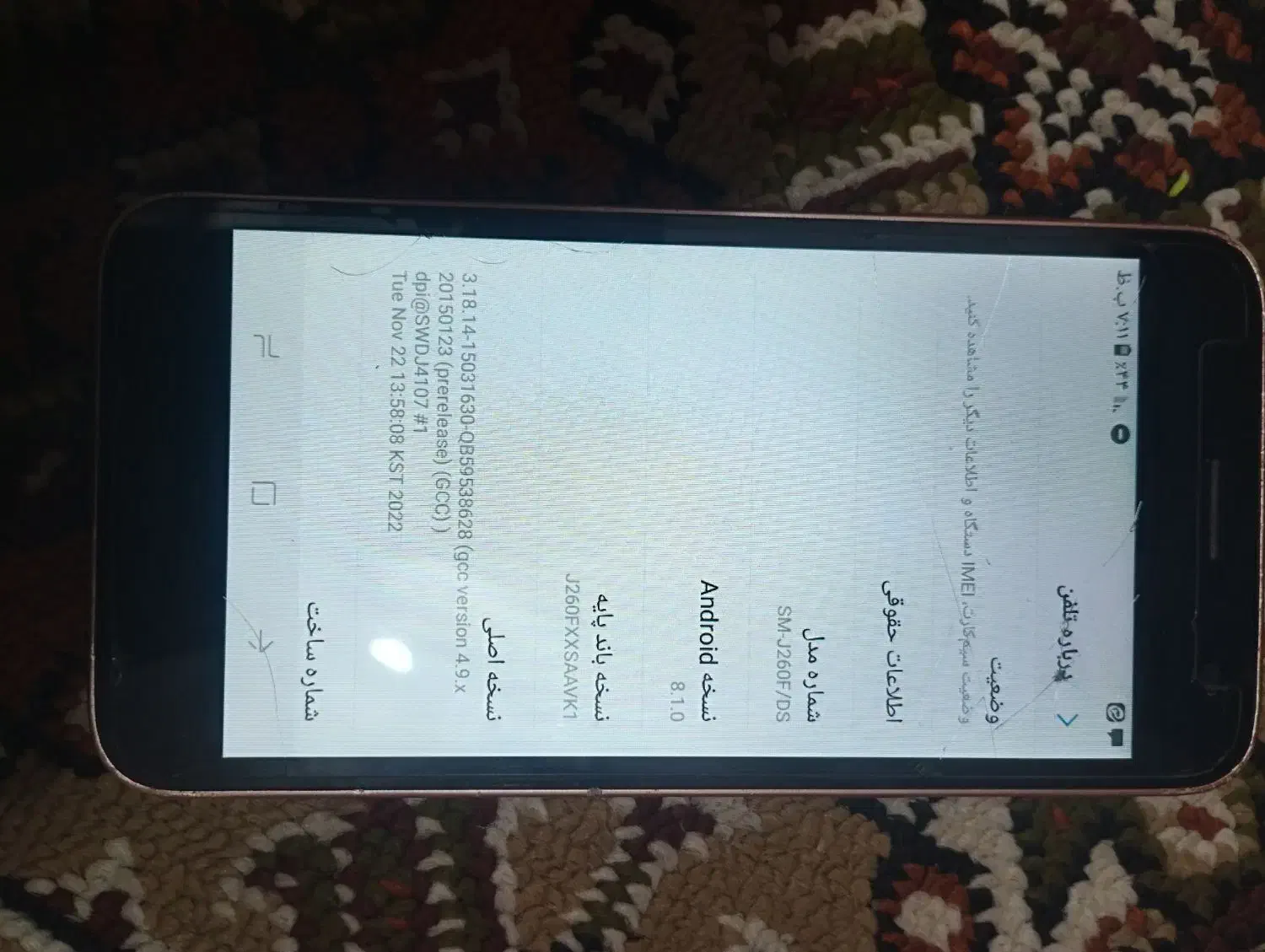 گوشیG2|موبایل|اردبیل, |دیوار