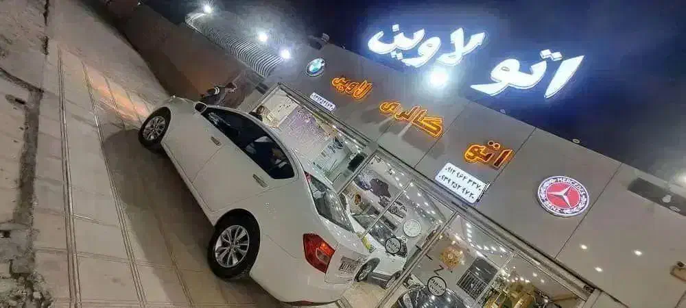 برلیانس h230 اتومات|خودرو سواری و وانت|اصفهان, بهارستان|دیوار