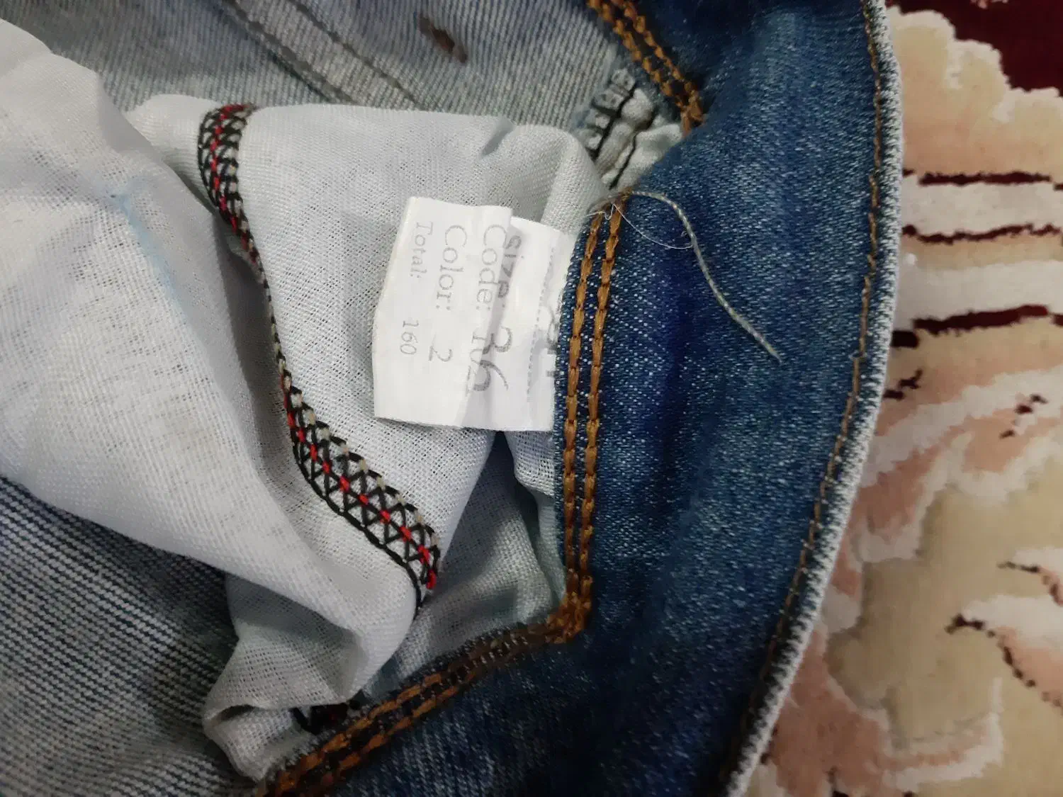 شلوار .شلوار لی|لباس|سبزوار, باهنر|دیوار