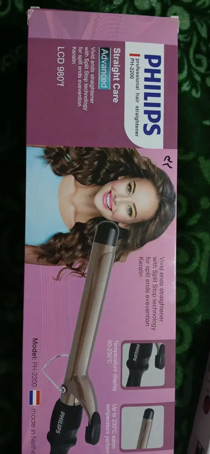 فر مو|آرایشگاه و سالن‌های زیبایی|قیدار, |دیوار