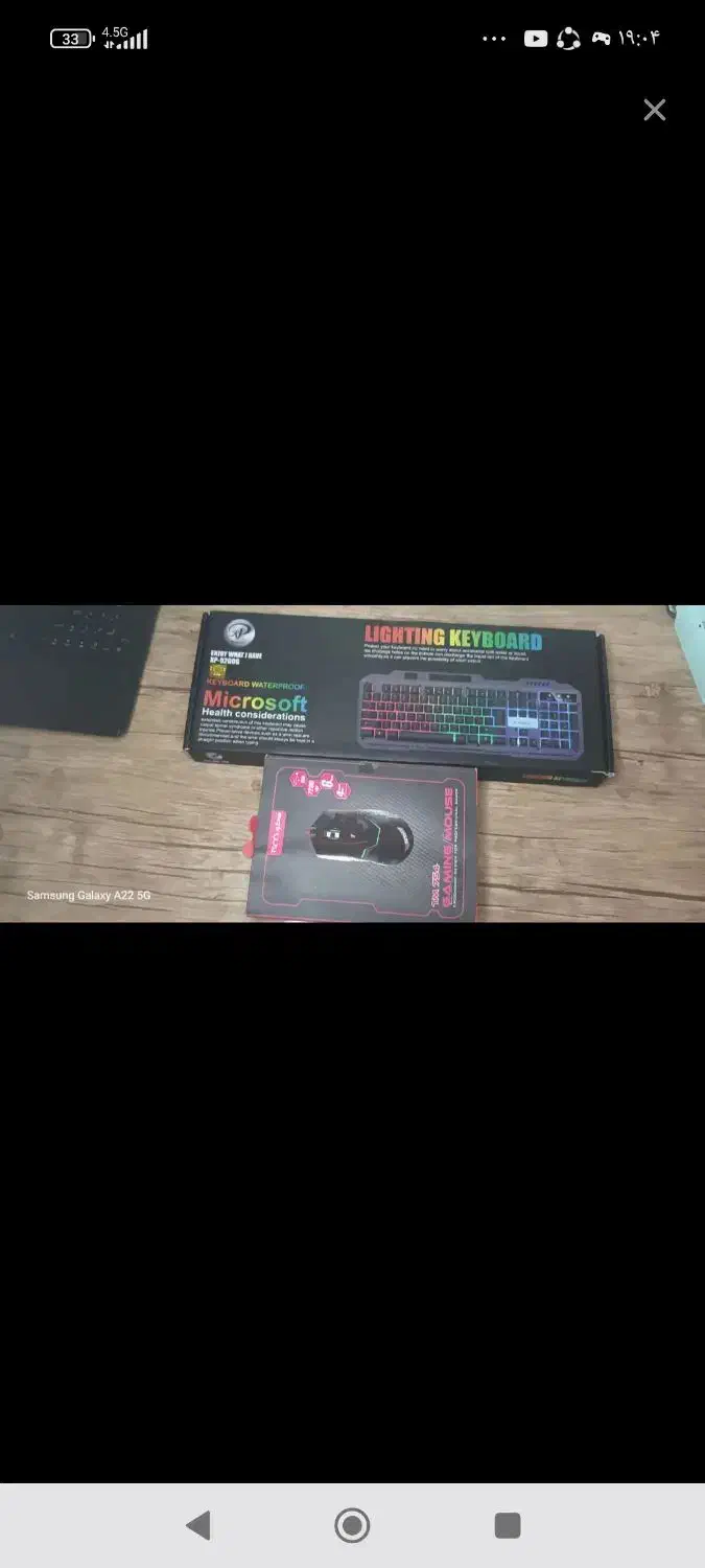 کیبورد گیمینگ|قطعات و لوازم جانبی رایانه|اهر, |دیوار