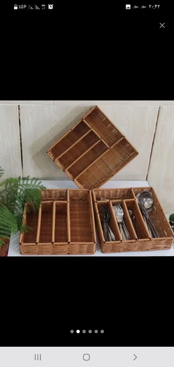 بافت سبد|صنایع دستی و سایر لوازم تزئینی|قزوین, |دیوار