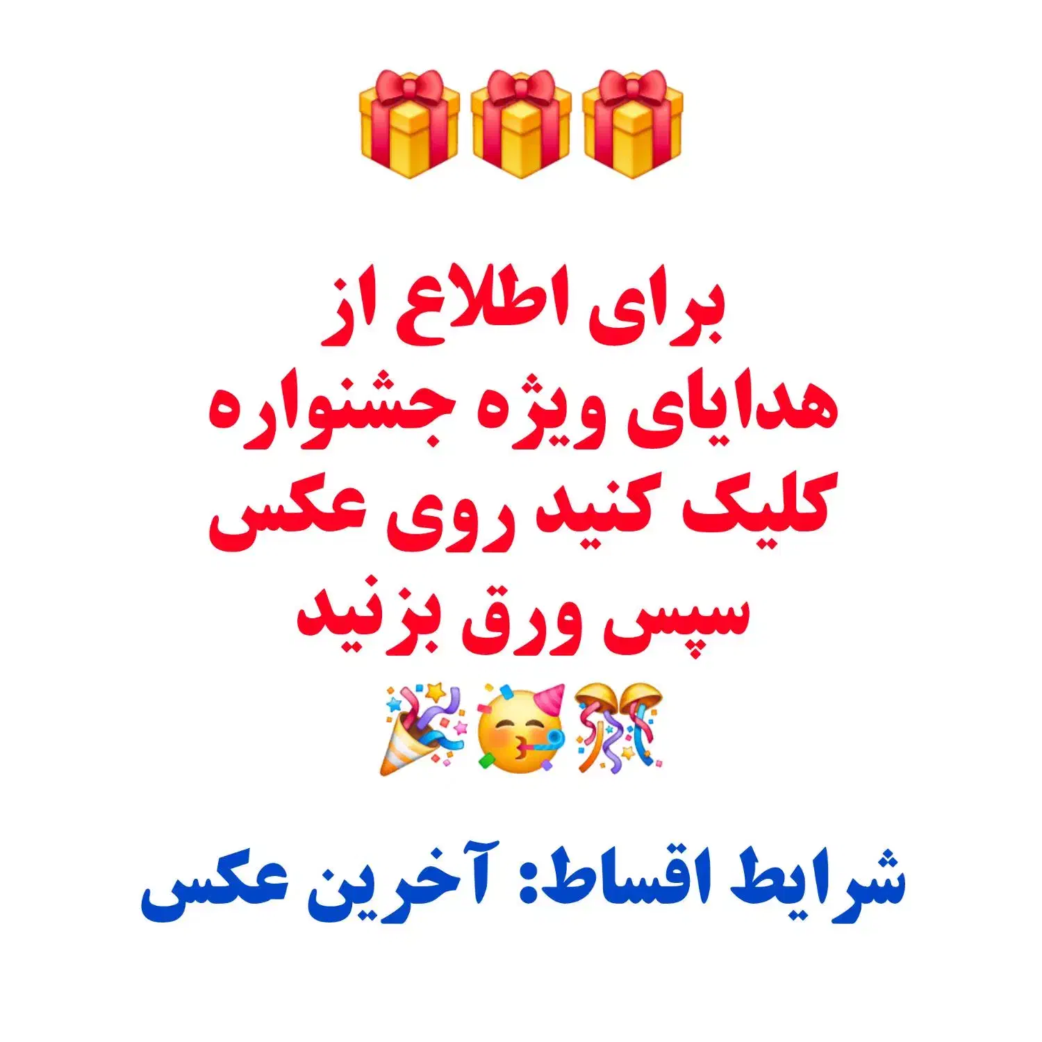 جشنواره کابینت قسطی+۲ هدیه/نئوکلاسیک/مدرن/هایگلاس|مصالح و تجهیزات ساختمان|قم, زنبیل آباد|دیوار