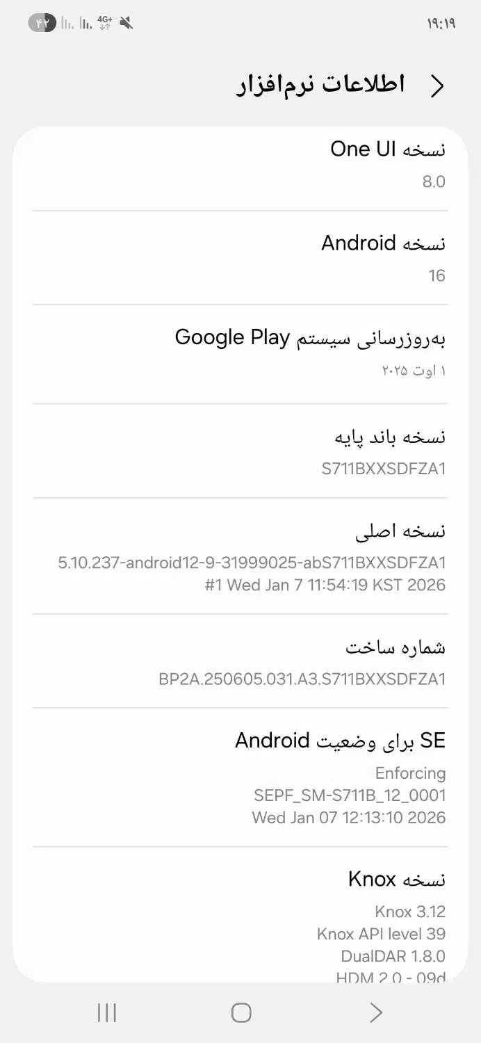 گوشی s23fe|موبایل|لنجان, |دیوار