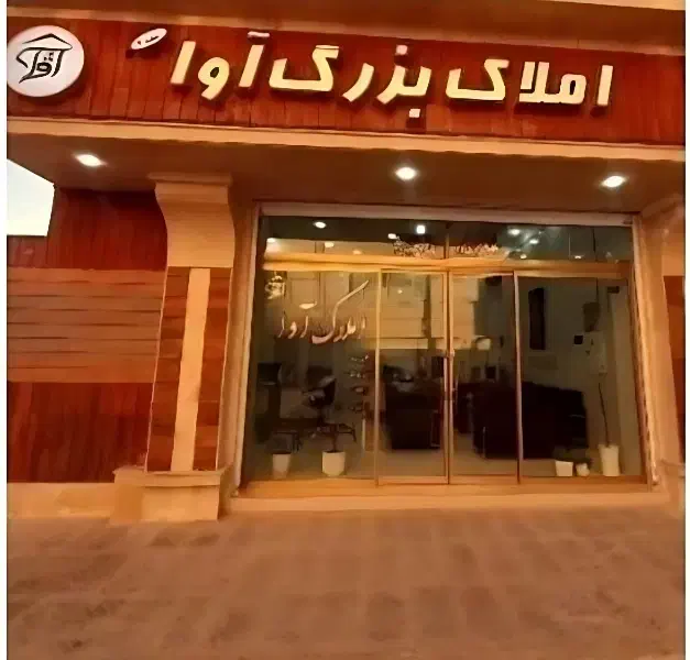 اجاره سوله250مترباقیمتی مناسب با1500مترمحوطه/واوان|اجارهٔ دفتر صنعتی، کشاورزی، تجاری|اسلام‌شهر, شهرک واوان|دیوار