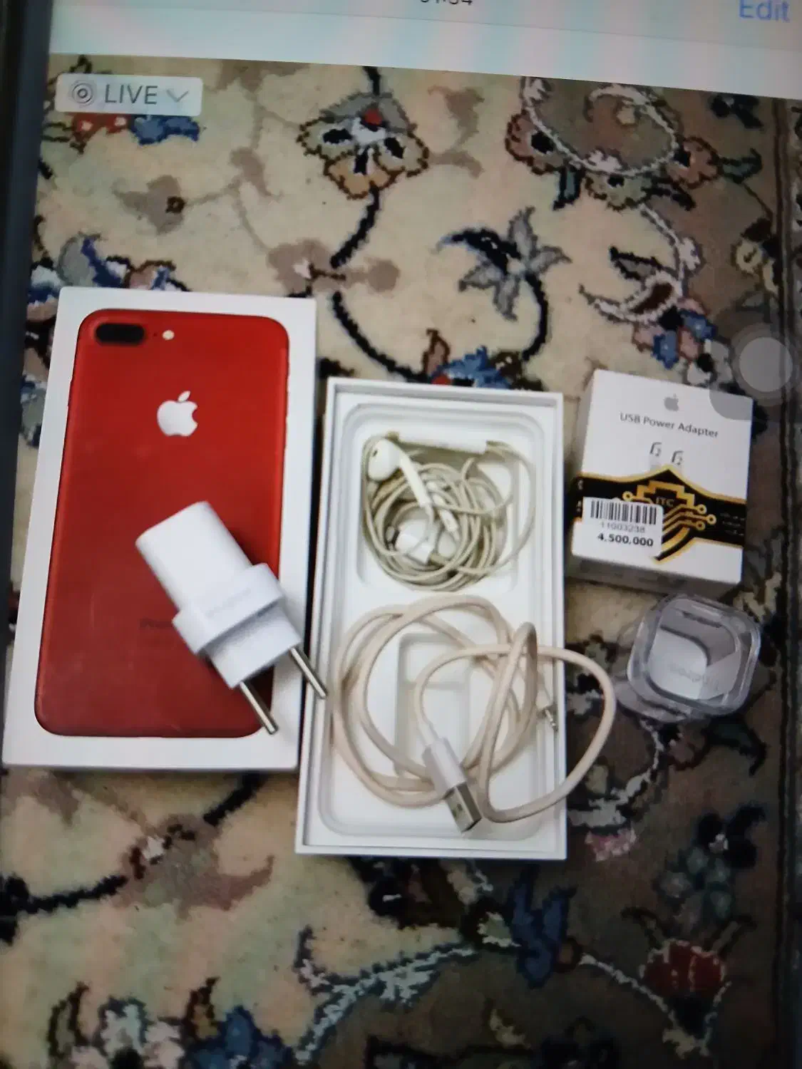 آیفون ۷ پلاس|موبایل|تهران, مدائن|دیوار