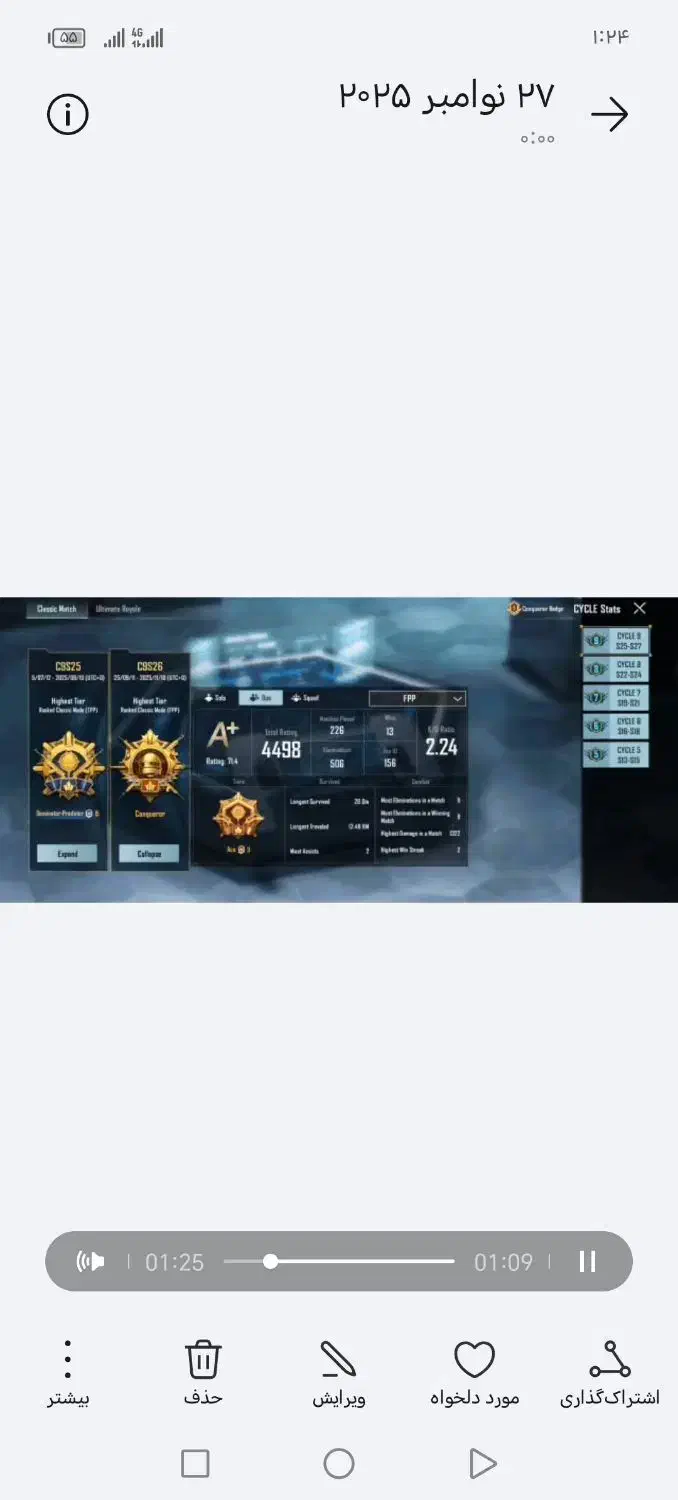 اکانت کانکور شده|کنسول، بازی ویدئویی و آنلاین|ایرانشهر, |دیوار