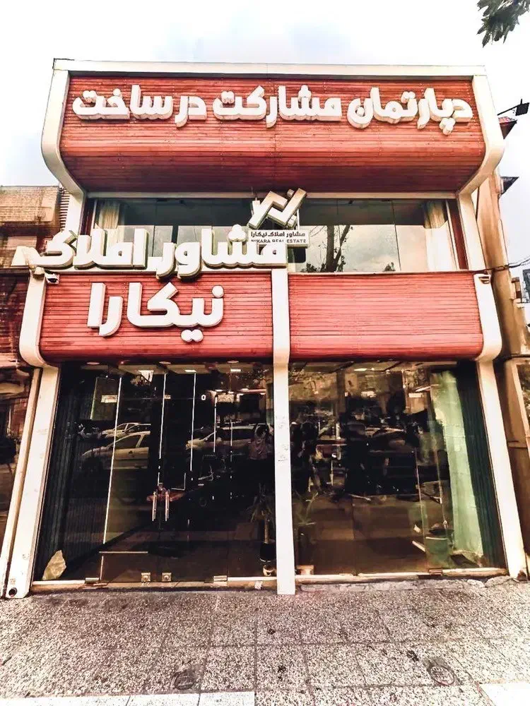 فروش آپارتمان ۱۱۰ متری در ذوالانوار شرقی|فروش آپارتمان|شیراز, سینما سعدی|دیوار