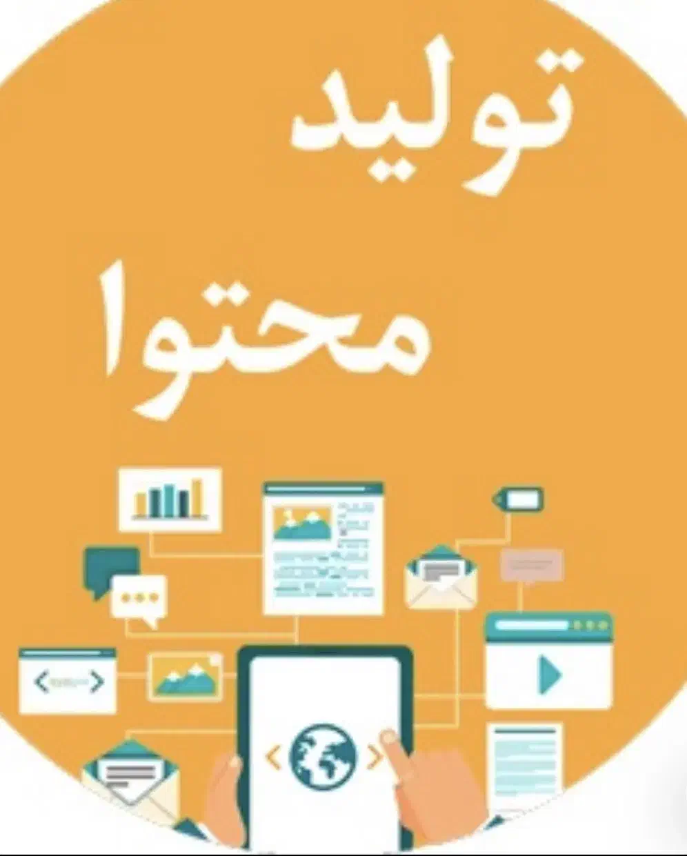 ادیتور ویدیو|استخدام هنری و رسانه|رامسر, |دیوار