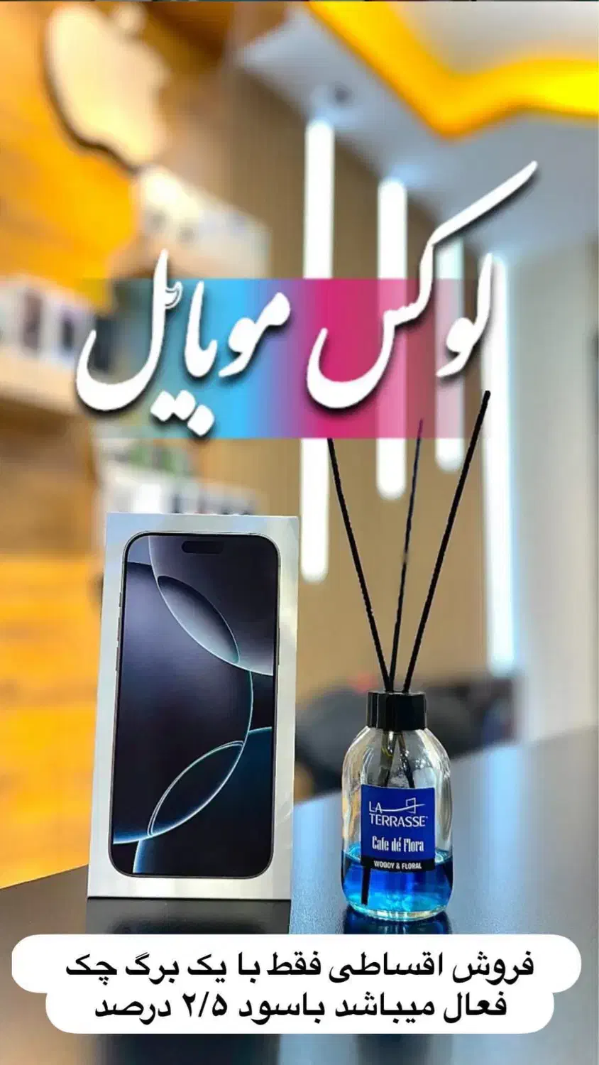 موبایل شما به بالاترین قیمت خریداریم|موبایل|زنجان, |دیوار