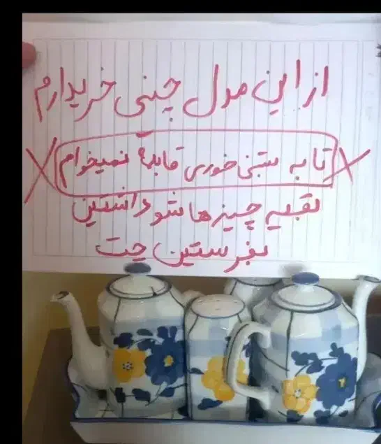 ظرف گل آبی|ظروف سرو و پذیرایی|هشتگرد, هشتگرد قدیم|دیوار