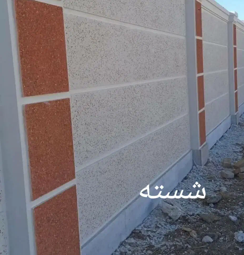 اجرای نمای سیمانی ابزار شسته وابساب ونمای رومی|خدمات پیشه و مهارت|کرمانشاه, |دیوار